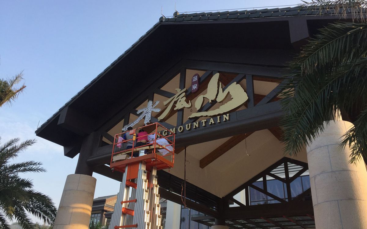 標(biāo)識(shí)設(shè)計(jì)作品案例展示