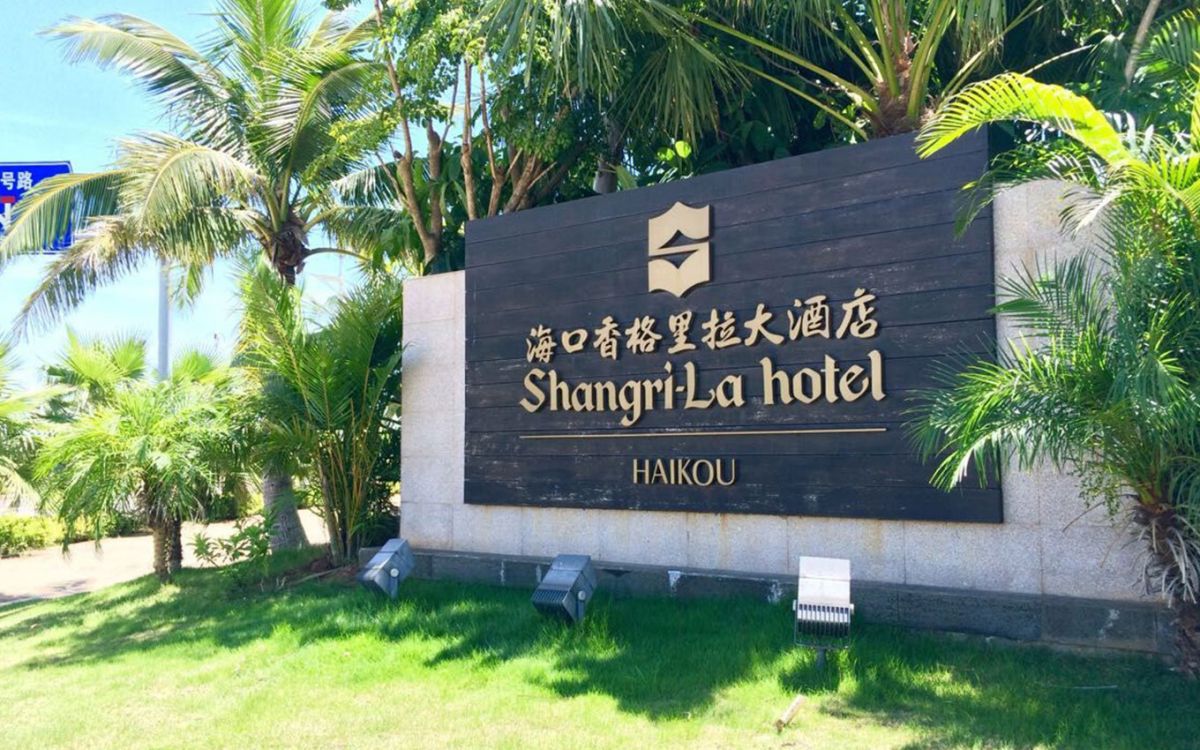 標(biāo)識(shí)設(shè)計(jì)作品案例展示