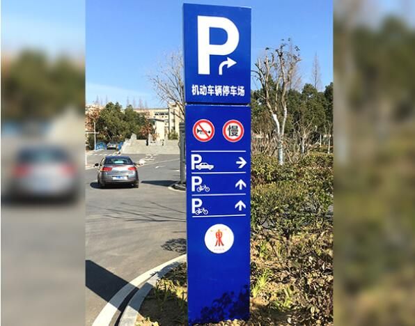 重慶標(biāo)識設(shè)計作品案例展示