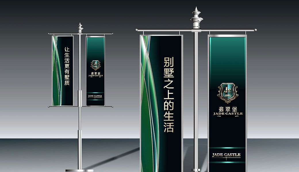 標(biāo)識(shí)設(shè)計(jì)作品案例展示