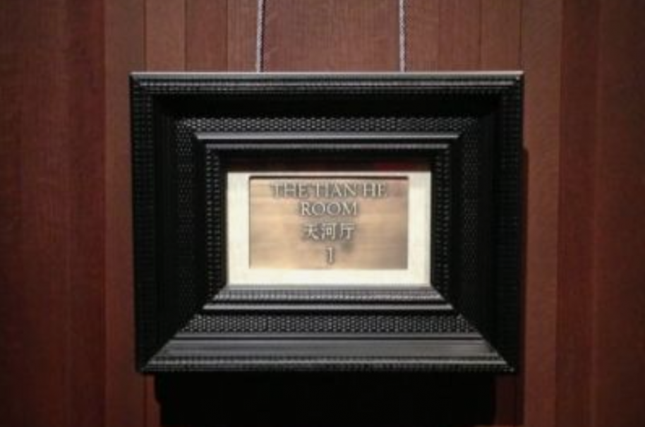 標(biāo)識(shí)設(shè)計(jì)作品案例展示