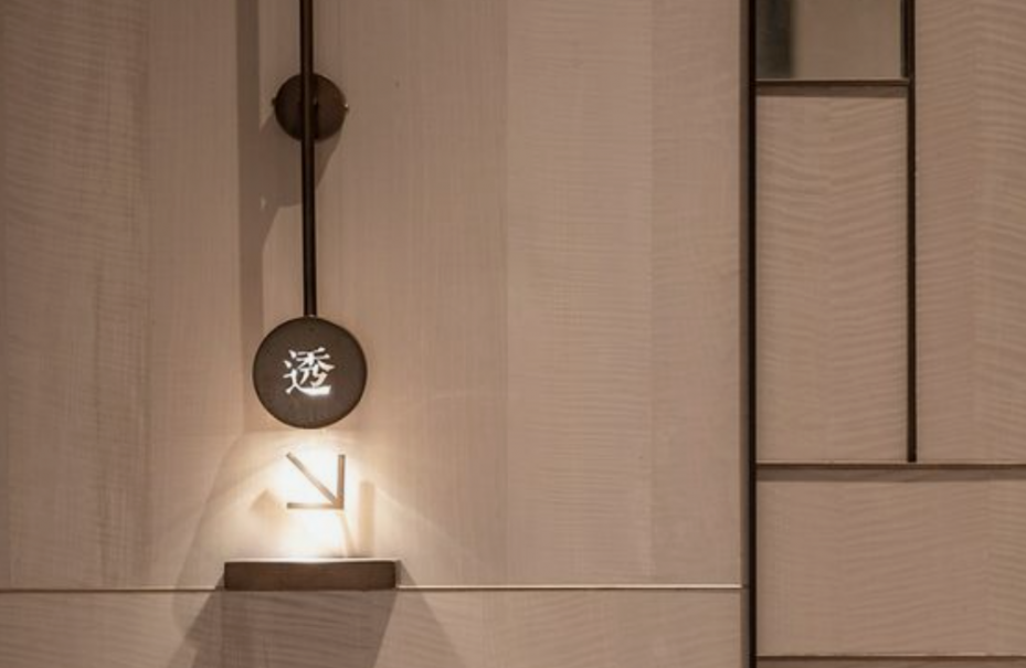 標(biāo)識(shí)設(shè)計(jì)作品案例展示