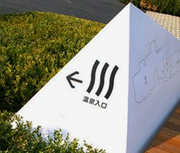 標(biāo)識(shí)設(shè)計(jì)作品案例展示
