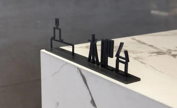 標(biāo)識(shí)設(shè)計(jì)作品案例展示