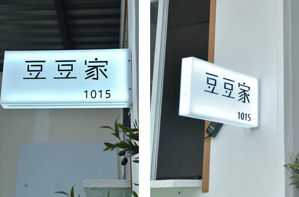 標(biāo)識(shí)設(shè)計(jì)作品案例展示