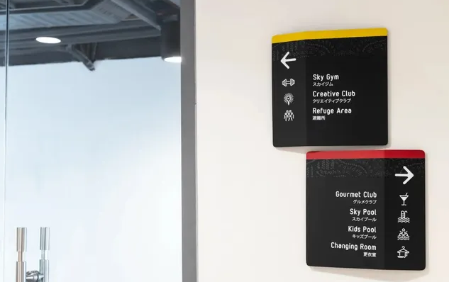 標(biāo)識(shí)設(shè)計(jì)作品案例展示