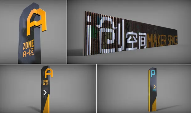 標識設(shè)計作品案例展示