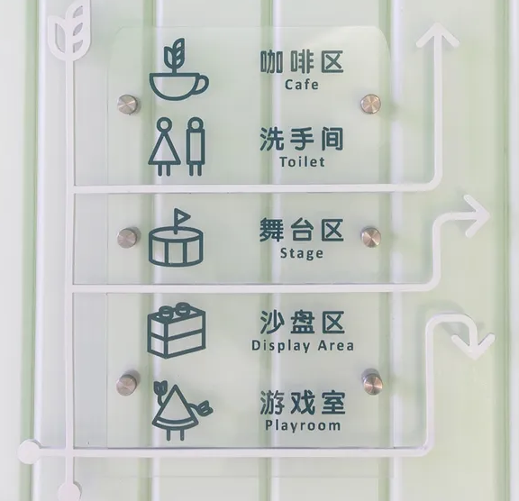 標識設(shè)計作品案例展示