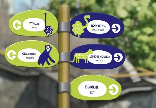 標識設(shè)計作品案例展示