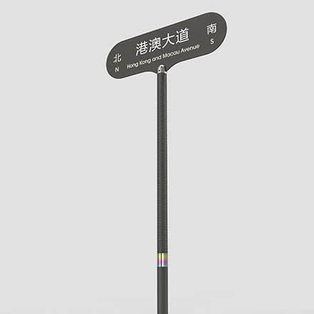 標(biāo)識(shí)系統(tǒng)設(shè)計(jì)作品案例展示