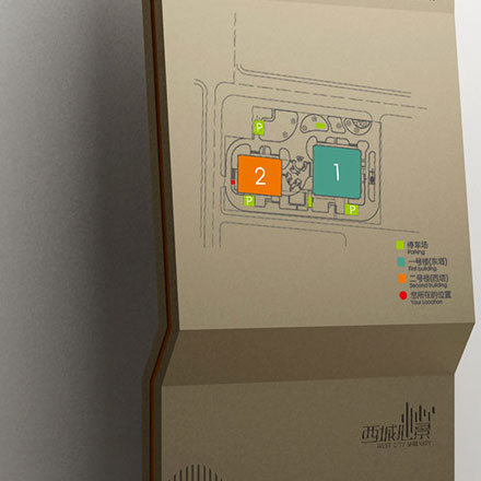 綜合體作品案例展示