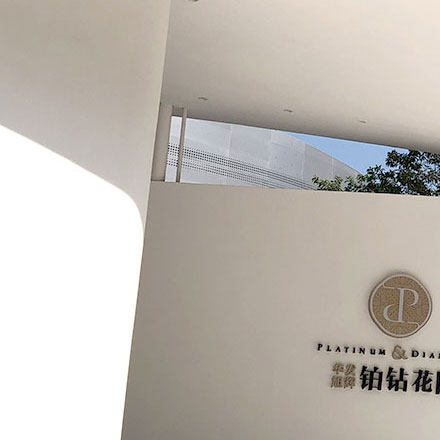 產(chǎn)品標識設計