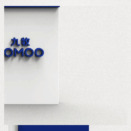 綜合體作品案例展示