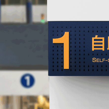 綜合體作品案例展示