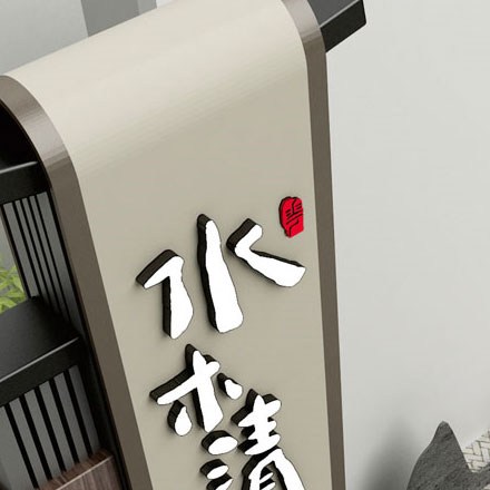 醫(yī)院標(biāo)識(shí)專(zhuān)業(yè)設(shè)計(jì)公司