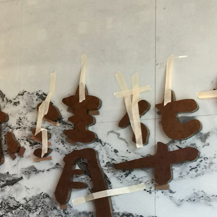 嘉興金屬標(biāo)識(shí)設(shè)計(jì)公司排名