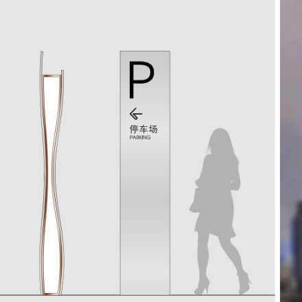 商業(yè)標識標牌設(shè)計