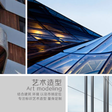 如何設(shè)計自己的籃球標識