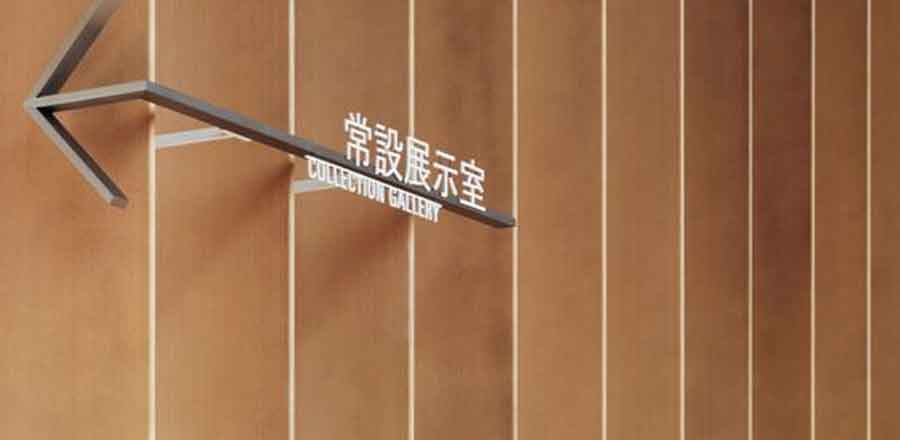 標識設(shè)計作品案例展示