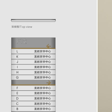 調(diào)查問卷設(shè)計(jì)