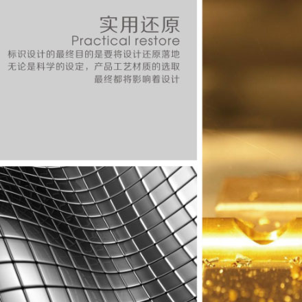 標(biāo)牌制作作品案例展示