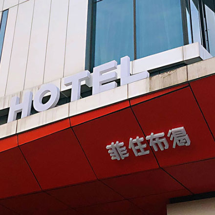 CBD地產(chǎn)作品案例展示