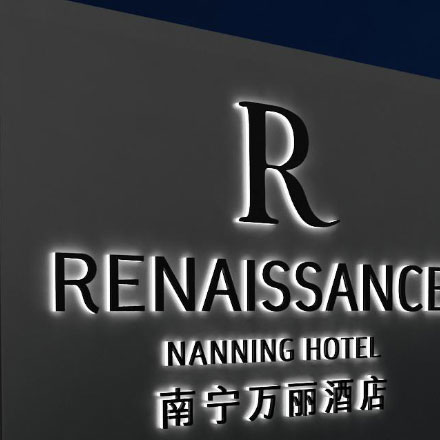 標牌制作作品案例展示