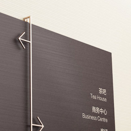 標(biāo)牌制作作品案例展示