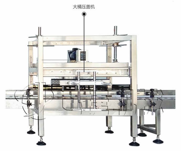 機(jī)油電子稱重灌裝封口機(jī)